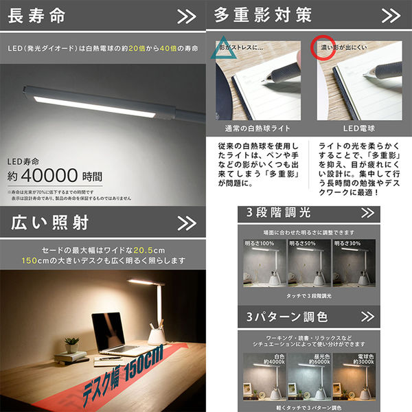 大河商事 ペン立て付き卓上ＬＥＤライト 省スペース シンプルタッチ