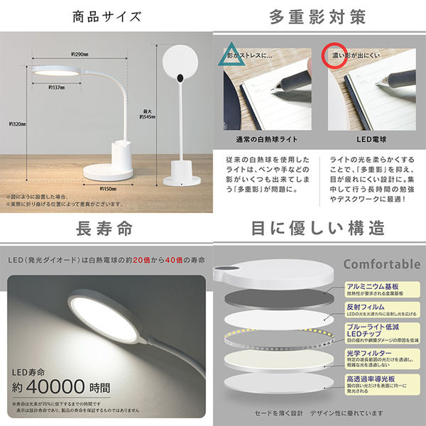 大河商事 LEDコードレスデスクライト タッチ式 フレキシブル
