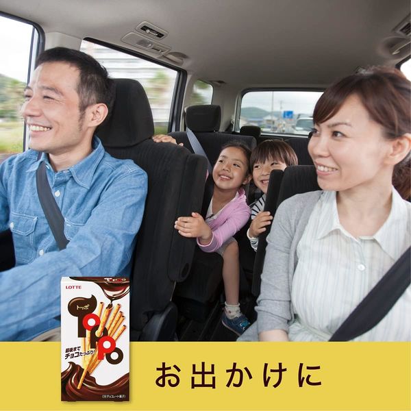 トッポ　ロッテ　チョコレート　やっぱこれだね〜♪　まとめ売り　８０箱セット dacee32918fd19b871e8ef9cc6df42