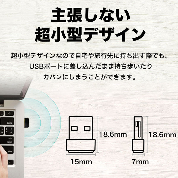 WiFi 無線LAN 子機 AC600 433Mbps+200Mbps アダプター ARCHER T2U NANO