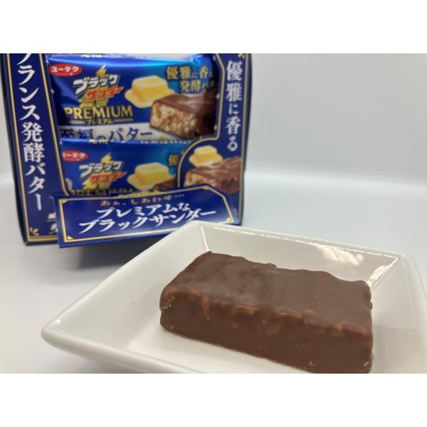 ブラックサンダー至福のバター 20本 有楽製菓 チョコレート