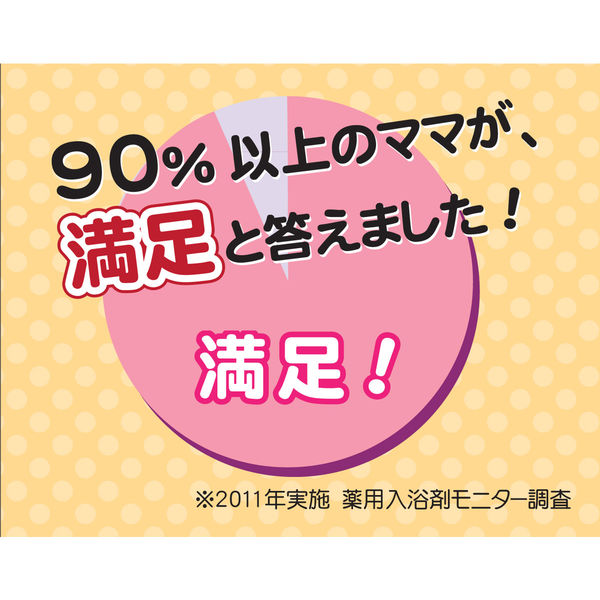 アトピタ 薬用保湿入浴剤 詰め替え 400g 1セット（2個） 丹平製薬