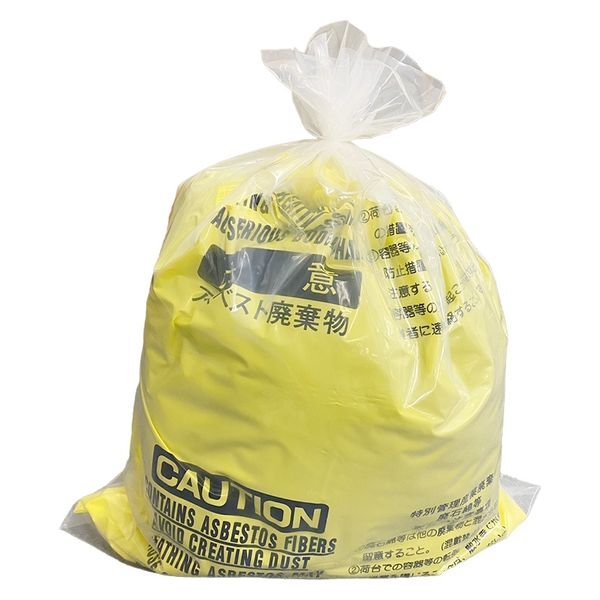 セーフラン安全用品 アスベスト廃棄用袋 850x1280mm 黄色 J2608-M 1袋
