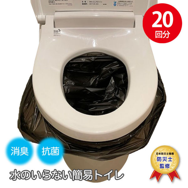 明和グラビア 消臭・抗菌効果に優れた簡易トイレ 20回分 SMT-20 明和グラビア 消臭・抗菌効果に優れた簡易トイレ 20回分 SMT-20