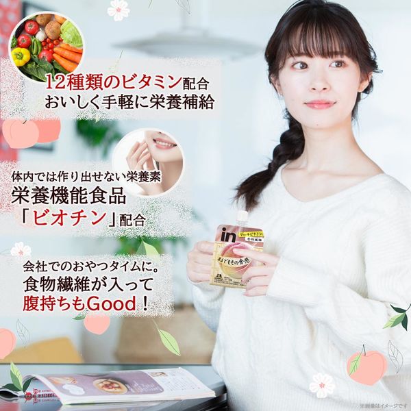 inゼリー フルーツ食感＜もも＞ 36個 森永製菓 - アスクル