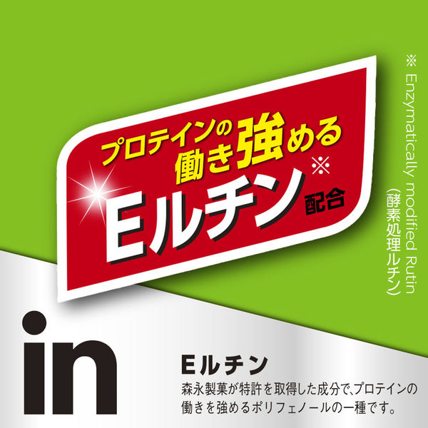 inバープロテイン ＜抹茶＞ 12本 森永製菓 - アスクル