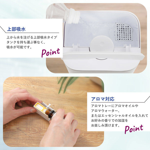 QUADS ハイブリッド式加湿器 自動湿度コントロール付 容量8L