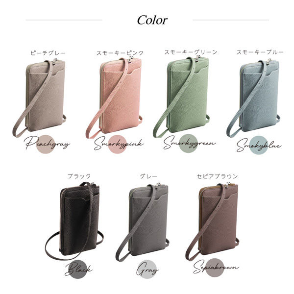 ミントさま☆ソフティ☆スマホポーチ☆ポシェット☆GHERARDINI☆軽い 大河商事 スマホポーチ ミニマルチショルダー お財布ポシェット