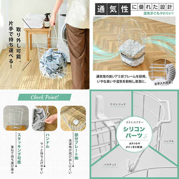 大河商事 タテ丸型2段ランドリーバスケット 25L+25L大容量 大河商事 タテ丸型2段ランドリーバスケット 25L+25L大容量