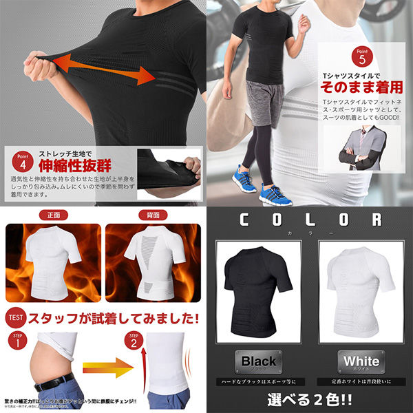 金剛筋 半袖 黒 Mサイズ 加圧シャツ 6枚　新品 未使用 2025年最新】金剛筋シャツの人気アイテム - メルカリ