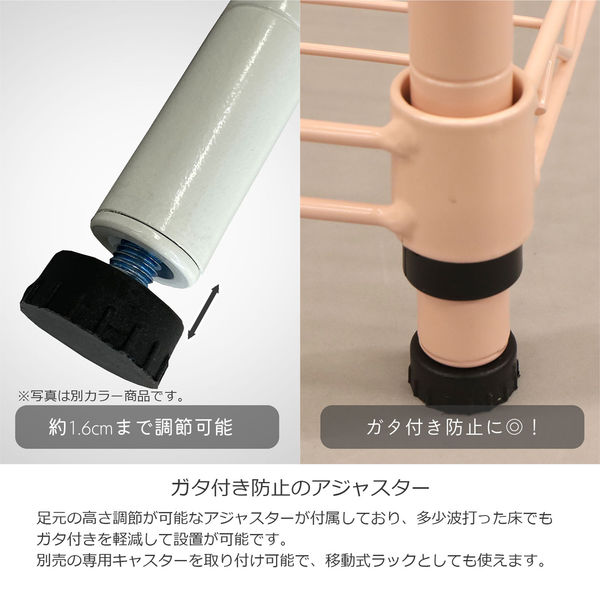 エイ・アイ・エス 19φ スチールラックセット 幅600×奥行250×高さ