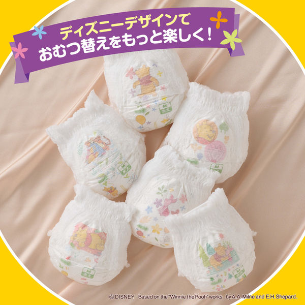 グーン おむつ パンツ Mサイズ（6～12kg）1パック（66枚入）ぐんぐん吸収パンツ 男女共用 大王製紙