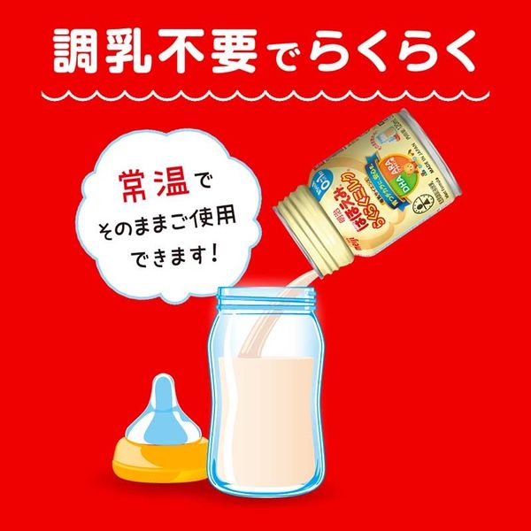 明治 ほほえみ らくらくミルク 120ml ６本 液体ミルク 缶 - ミルク