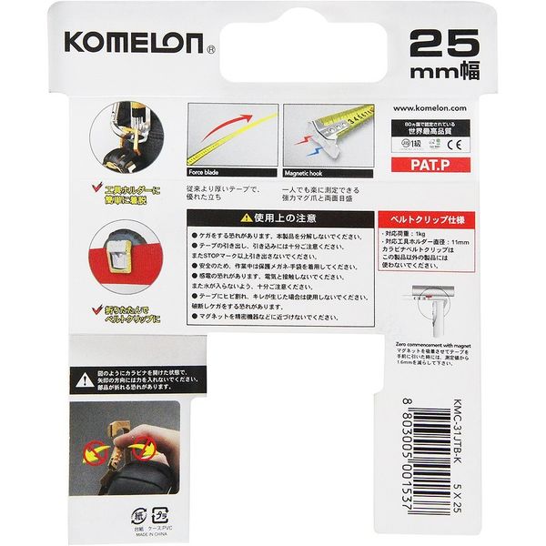 こまこめ　RP5　合皮　ロング　その１ KDS 限定コンベックス GT-R剛立G27巾厚爪 GTR-G2750LD