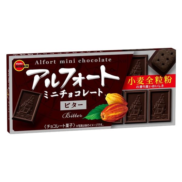 アルフォートミニチョコレートビター12個 10箱 ブルボン チョコレート