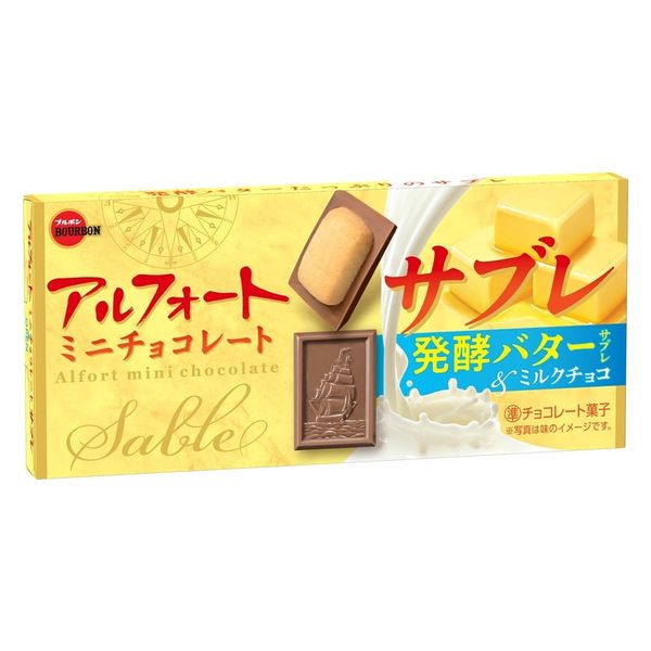 アルフォートミニチョコレートサブレ 12個 10箱 ブルボン チョコレート