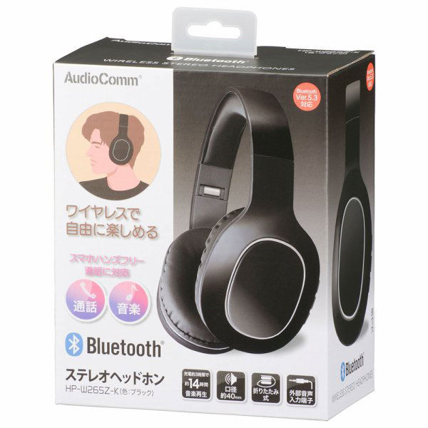 株式会社オーム電機 Bluetoothステレオヘッドホン ブラック 03