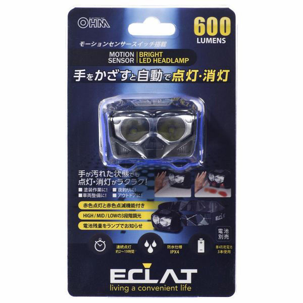 オーム電機 LEDヘッドライト センサー付 ECLAT 600ルーメン 08