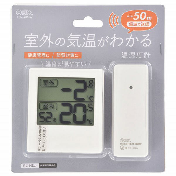 オーム電機 室外の気温が分かる温湿度計 08-1451 1個 - アスクル オーム電機 室外の気温が分かる温湿度計 08-1451 1個 - アスクル