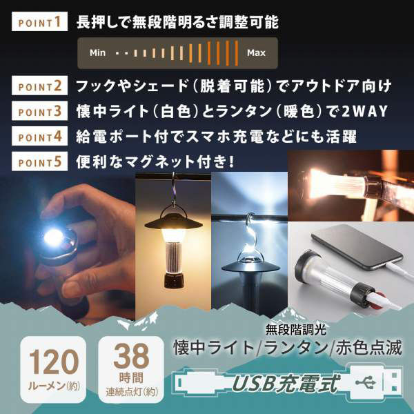 オーム電機 LEDアウトドアランタン 充電式 120ルーメン 08-1525 1個（直送品） - アスクル