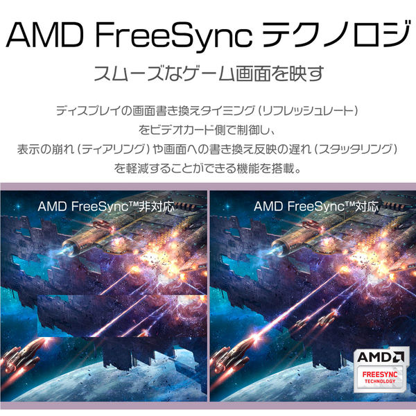 WIS ゲーミングモニター AI-HKG28 4K UHD 144hz WIS 28インチ4Kゲーミングミニター AI-HKG28 1個（直送品