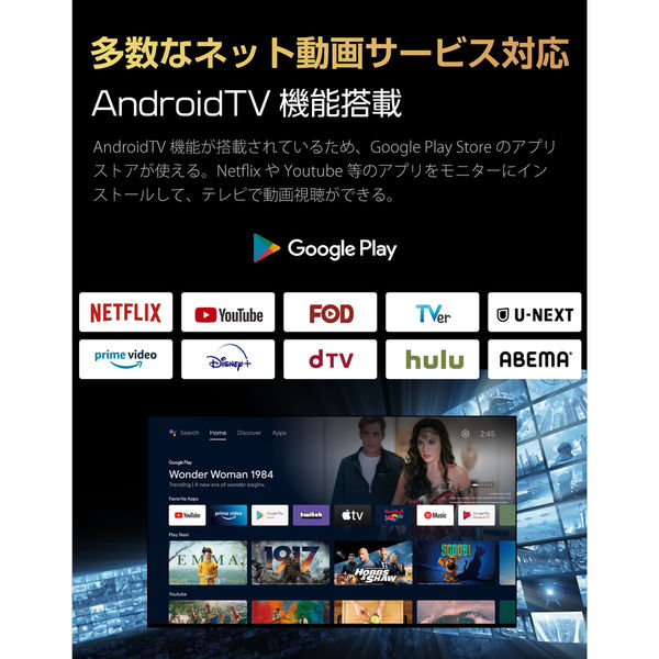 ASTEX AI-S43K 43型4K対応 チューナーレス スマートテレビ - テレビ