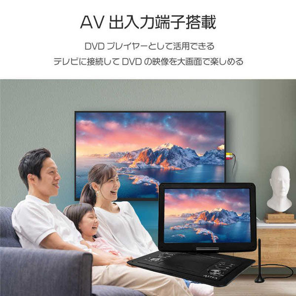 WIS ポータブルDVDプレーヤー AS-14TVR01 [14.1V型/フルセグ]