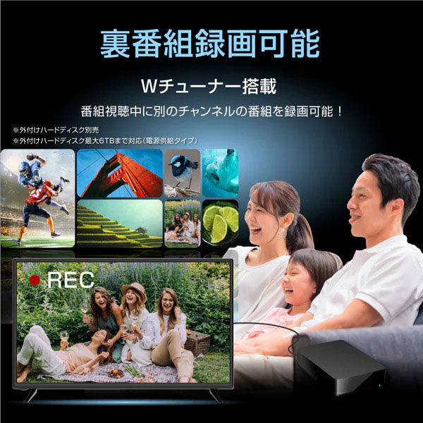 WIS 32インチ3波HD液晶テレビ AS-32WR 1個 - アスクル