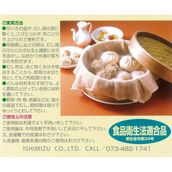 【本物保証】 家庭用品 絹蒸し布 蒸し紙蒸し器 蒸し器 蒸し器 蒸し布 粘着なし クローゼット吊り下げ収納