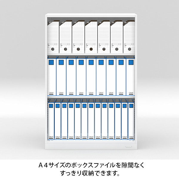 組立設置込】オカムラ ジャスタス収納 ラテラルキャビネット鍵付 本体（下置き） 幅750×奥行400×高さ1100mm ブラック 1台 オリジナル -  アスクル