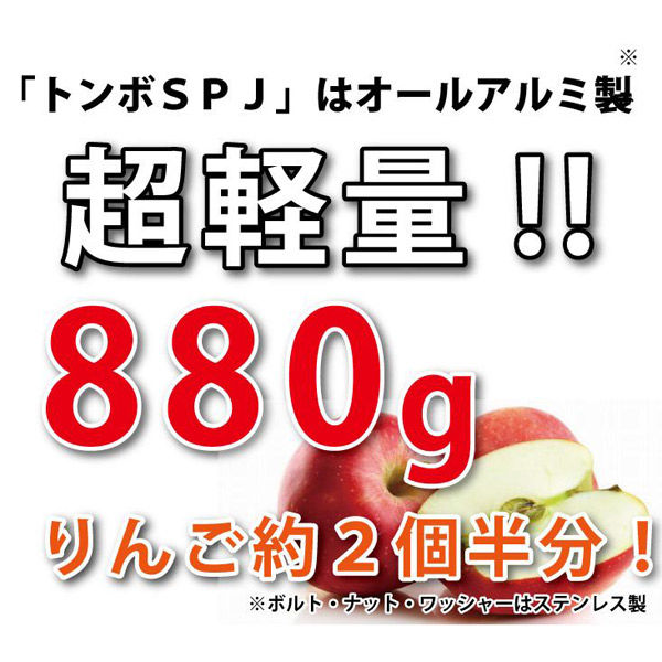 ジャパンアイウェア オールアルミ製グラウンド整備用トンボ TSPJ-001 1本（直送品） - アスクル