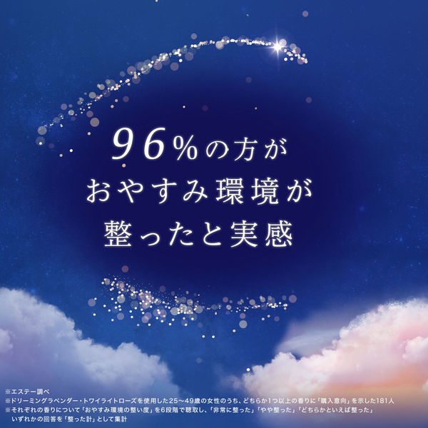 お部屋の消臭力 プレミアムアロマ 玄関 リビング用 部屋用 トワイライトローズ 400mL 1個 エステー 消臭 芳香剤 - アスクル