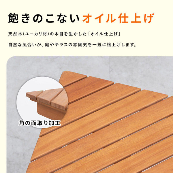 三栄コーポレーション【軒先渡し】 ガーデンテーブル 四角型 A1 三栄コーポレーション【軒先渡し】 ガーデンテーブル 四角型 A1
