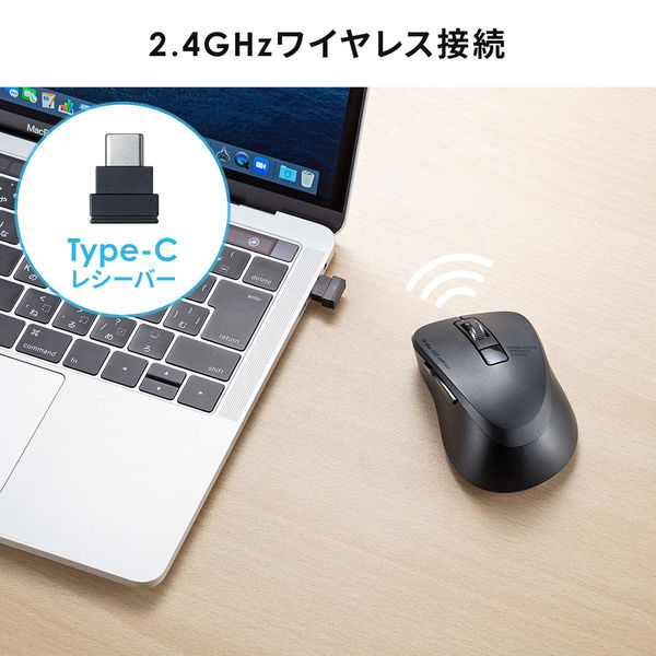 サンワサプライ ダイレクト:静音ワイヤレスType-CブルーLEDマウス(5