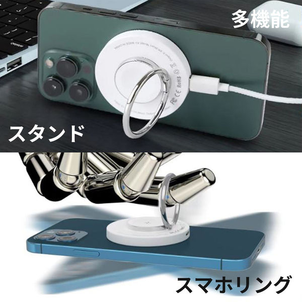 アスコ ワイヤレス 充電器 リング qi 3in1 RING A3(W) 1台（直送