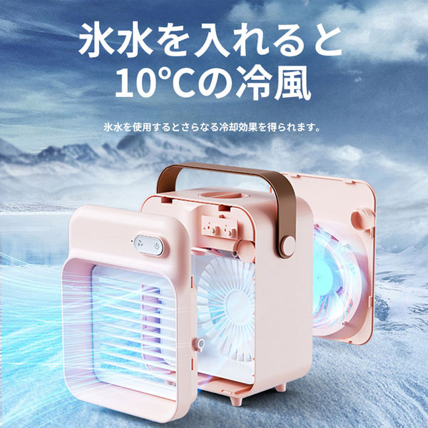 新品 最安値 冷風扇 冷風機 スポットクーラー デュアルファン 超音波ミスト Amazon.co.jp: 冷風機 冷風扇【2025夏新販売 デュアルファン設計