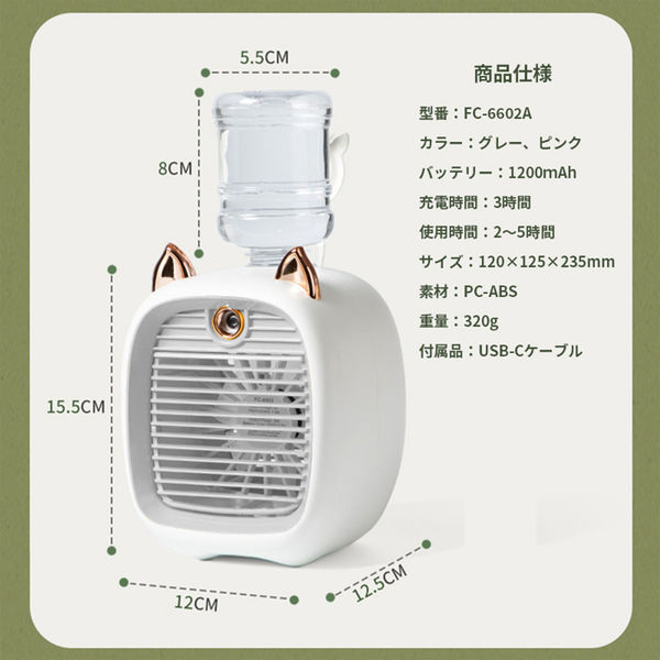 セラミックファン 冷風機能付き グレー 31jzC4tOrAL.jpg