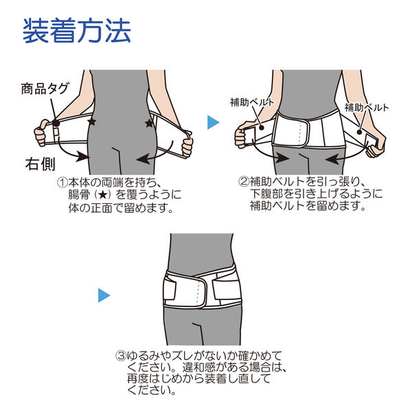 竹虎 腰 人気 ベルト 評判