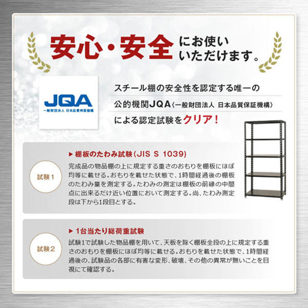 ふくまこ様オーダー品　奥行き525、長さ1150、天板高さ750 お客様組立商品】オーダーラック奥行25cmスリムレギュラー〔タフ
