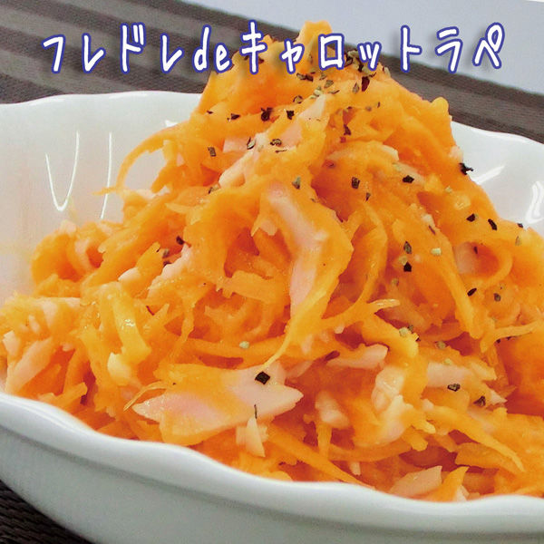 ユウキ食品 MC セパレートフレンチドレッシング 950ml×3個
