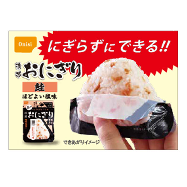 尾西食品 尾西食品 携帯おにぎり 鮭 42g×5個 4970088140393（直送品 