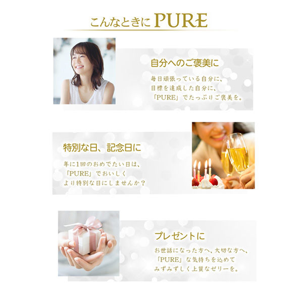 たらみ PURE びわ 270g×6個 4955129031304（直送品） - アスクル