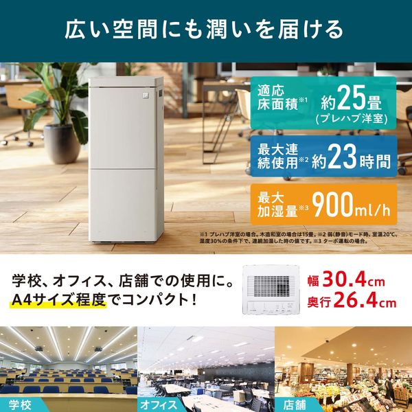 アイリスオーヤマ 気化加湿器900ml 気化式 大畳数 大容量 マイナス ...