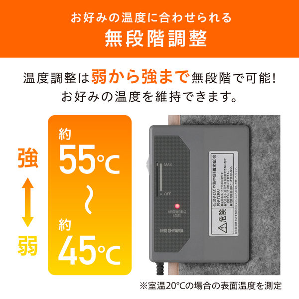 アイリスオーヤマ デスクパネルヒーター スポット暖房 足元ヒーター デスクヒーター 暖房器具 APH-16B-P 1台