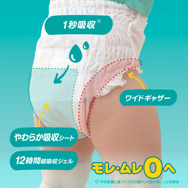 パンパース おむつ パンツ たっち Mサイズ（6～12kg）1セット（74枚入 