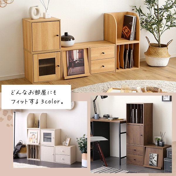 ホームテイスト キューブラック 引き出し 幅350×奥行320×高さ