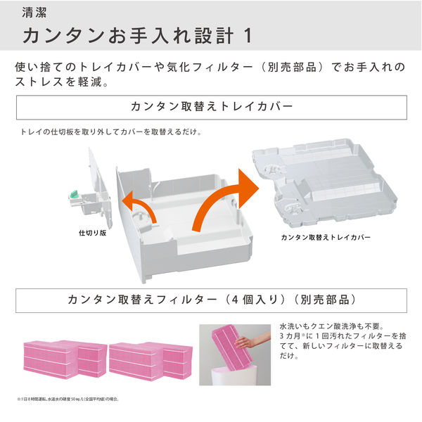 ダイニチ ハイブリッド式加湿器 パワフル 12L 1800ml 木造30畳