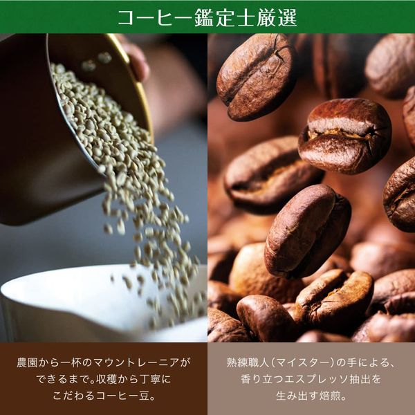 森永乳業 マウントレーニア カフェラッテノンシュガー 2ケース （20本