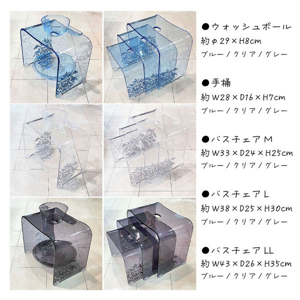 センコー サミーラ バスチェア 風呂いす Mサイズ(高さ:約25cm
