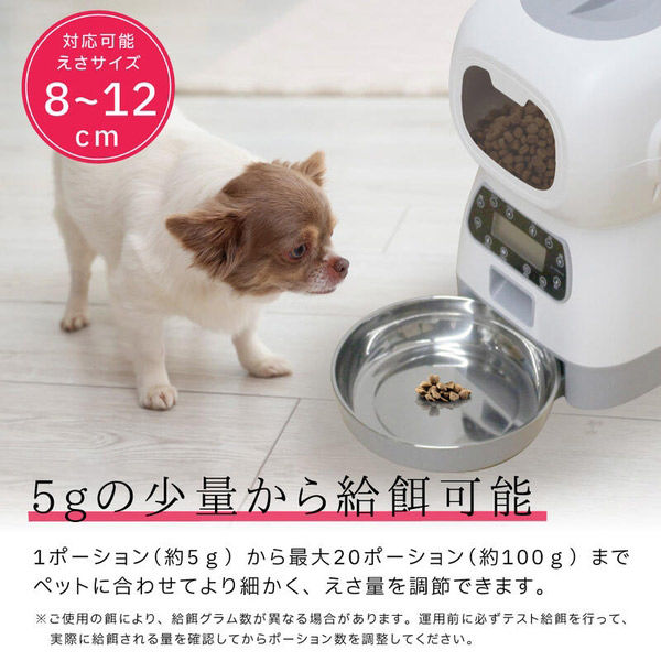 ベストアンサー ロボット型給餌器 ステンレス皿付き pet-051 1台（直送